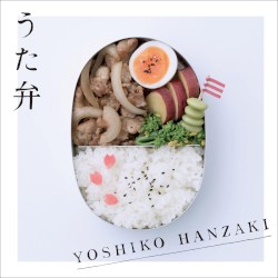 うた弁