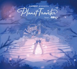 KARENT presents Planet Traveler feat. 初音ミク