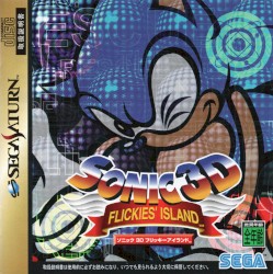 Sonic 3D Blast