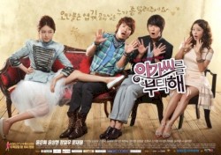 My Fair Lady OST