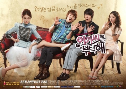 My Fair Lady OST