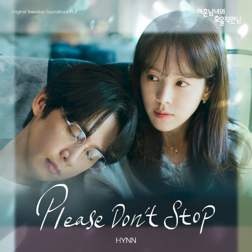 미혼남녀의 효율적 만남 OST Part.3