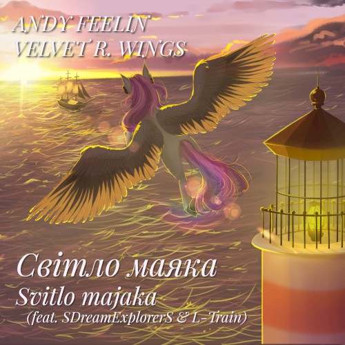 Svitlo Majaka