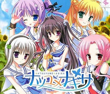 ナツユメナギサ－NATSUYUMENAGISA－ I've 主題歌マキシシングル