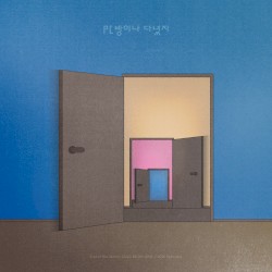 월말 장범준 '2026년 2월' - PC방이나 다녔지