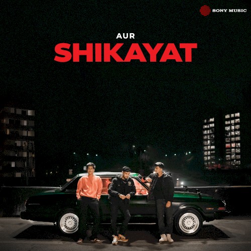 Shikayat