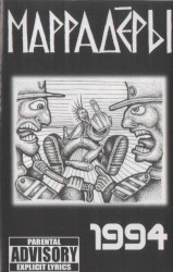 1994