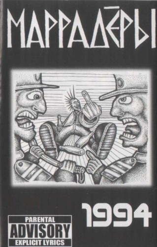 1994
