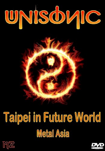 Taipei In Future World