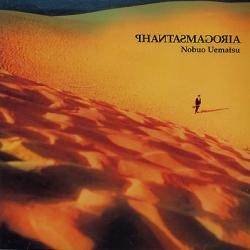 Phantasmagoria