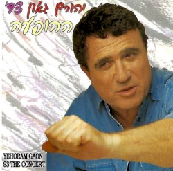 יהורם גאון 93׳: ההופעה