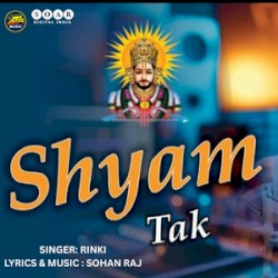 Shyam Tak