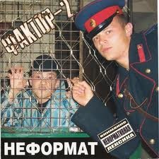 Монолит Рекордс