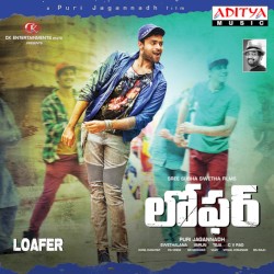 Loafer
