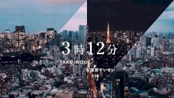 3時12分