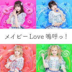 メイビー Love 嗚呼っ！