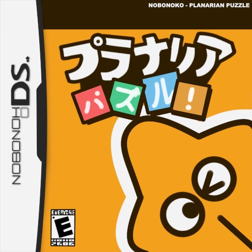 Planarian Puzzle