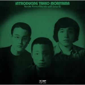 Introducing Takeo Moriyama