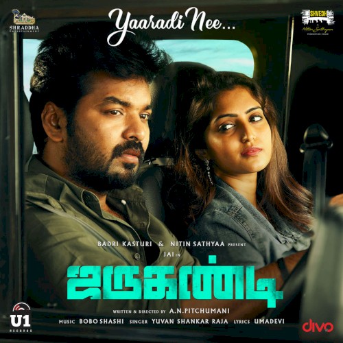 Jarugandi