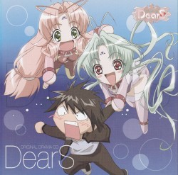 DearS オリジナルドラマCD
