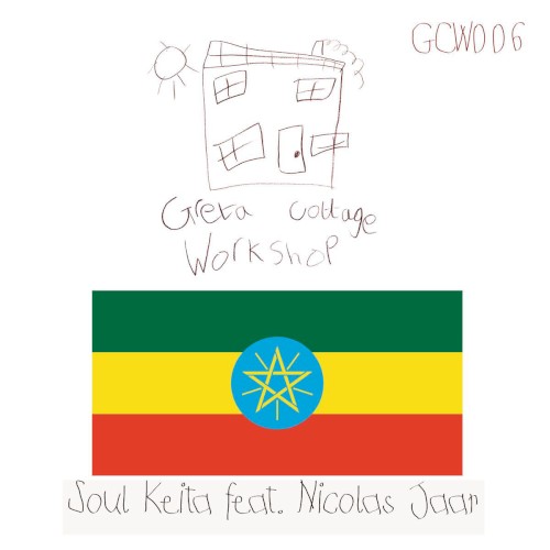Democracy EP (New Friends Vol. 2)