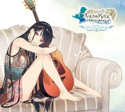 Atelier Firis: The Alchemist and the Mysterious Journey Vocal Album