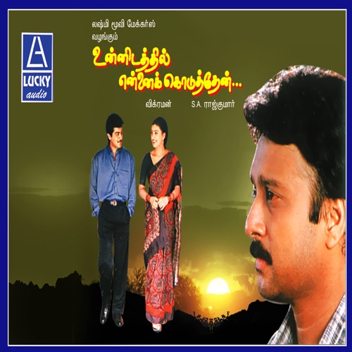 Unnidathil Ennai Koduthen