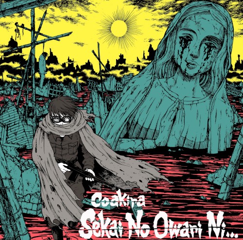 Sekai No Owari Ni…