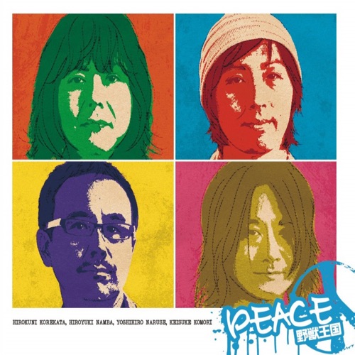 Peace