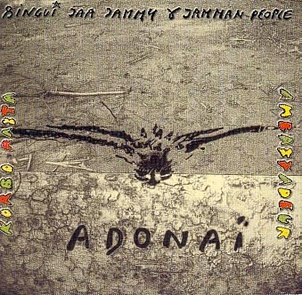 Adonai