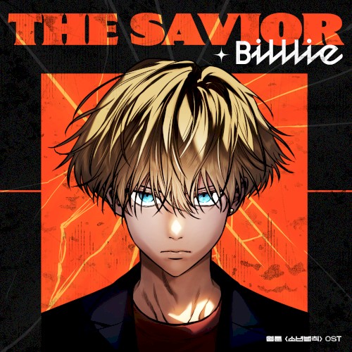 The Savior (Dead Mansion X Billlie) (Original Webtoon Soundtrack)