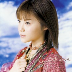 ミュージカル「草原の人」オリジナルキャスト盤