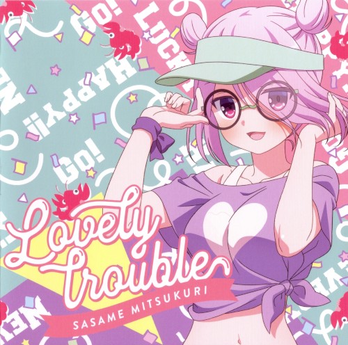 Lovely trouble