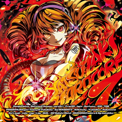 YATSUZAKI HARDCORE VOLUME 7