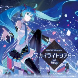 KARENT presents スカイライトシアター feat. 初音ミク