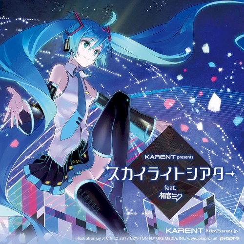 KARENT presents スカイライトシアター feat. 初音ミク