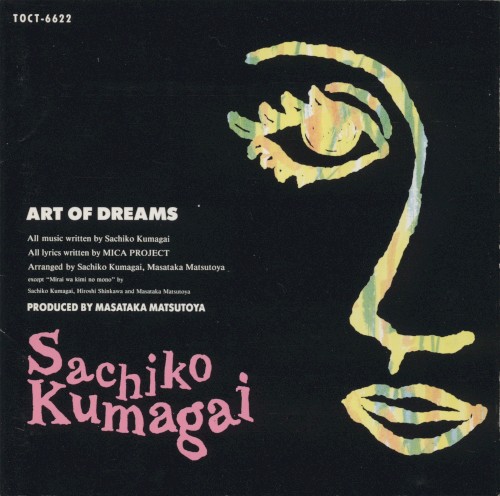 ART OF DREAMS