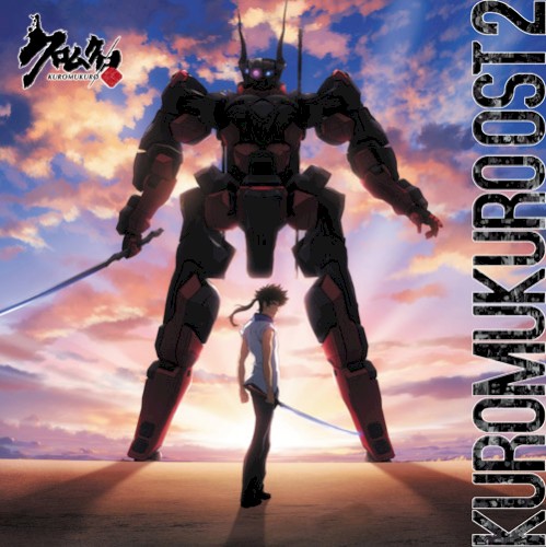 KUROMUKURO Original Soundtrack 2