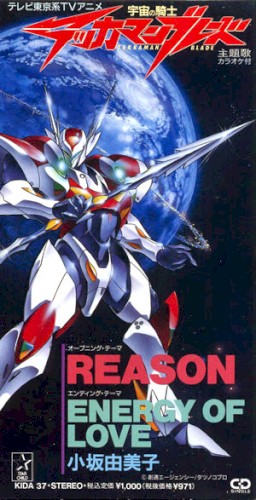 REASON/ENERGY OF LOVE