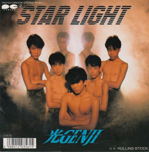 STAR LIGHT