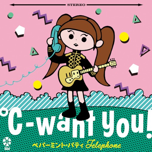 ペパーミント・パティ Telephone