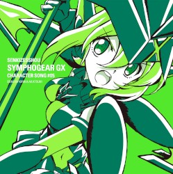 戦姫絶唱シンフォギアGX キャラクターソング5 暁切歌
