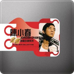 Steel Box Collection: Jordan Chan
