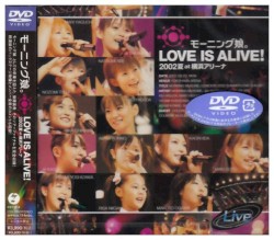モーニング娘。LOVE IS ALIVE!2002夏 at 横浜アリーナ
