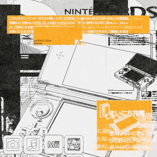 system BIOS