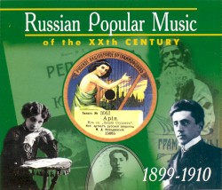 Russian Popular Music of XXth Century: 1899—1910