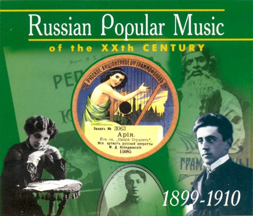 Russian Popular Music of XXth Century: 1899—1910