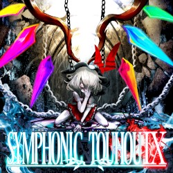 シンフォニック東方Ⅸ