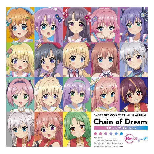 Chain of Dream