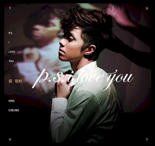 P.S. I Love You